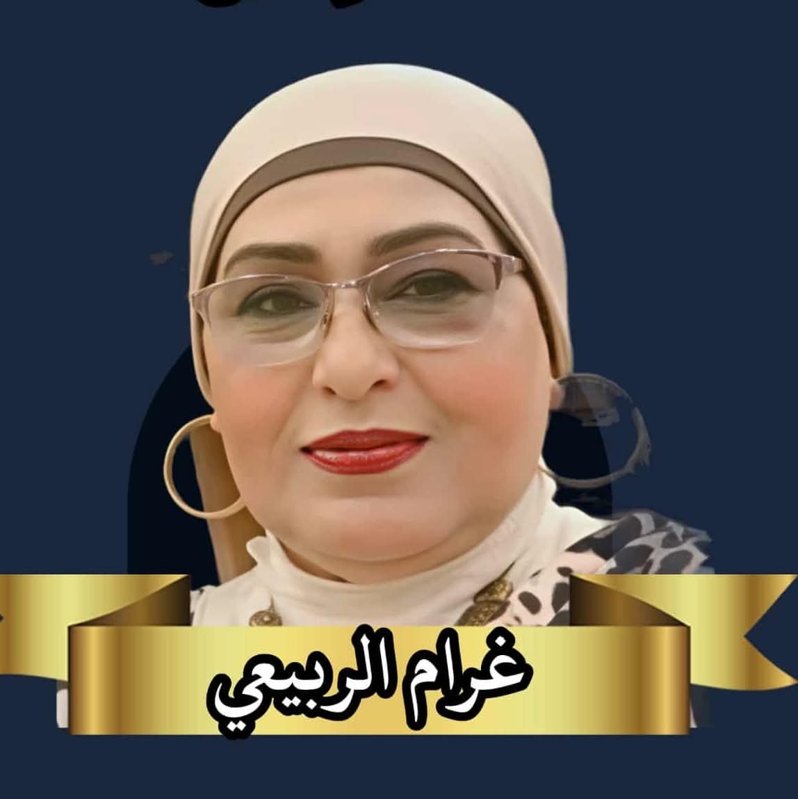 صورة الكاتب