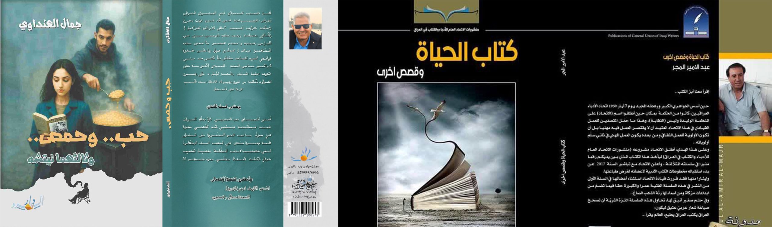 متى يمكن أن يكون الزمن صفراً في القصة القصيرة؟