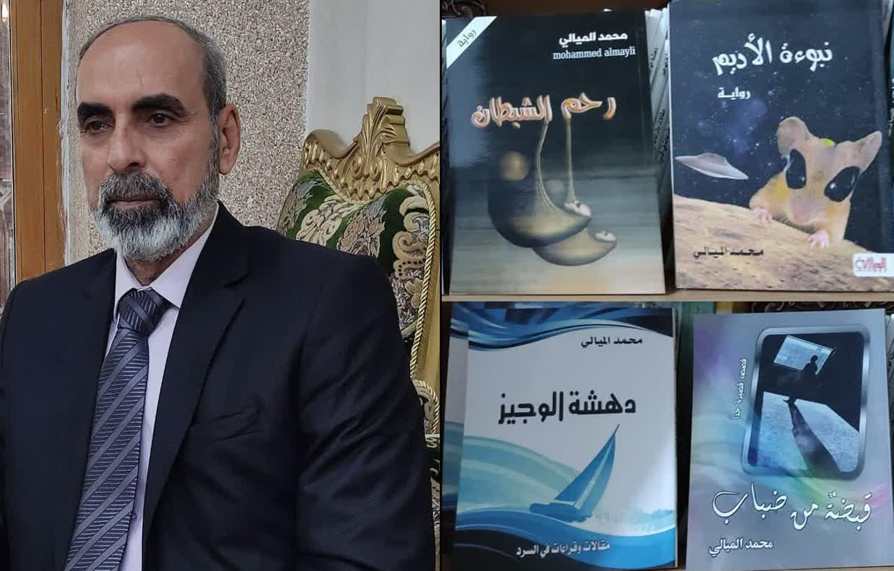 “الكتابة غذاء روحي، وسفر جميل” الأديب محمد الميالي “