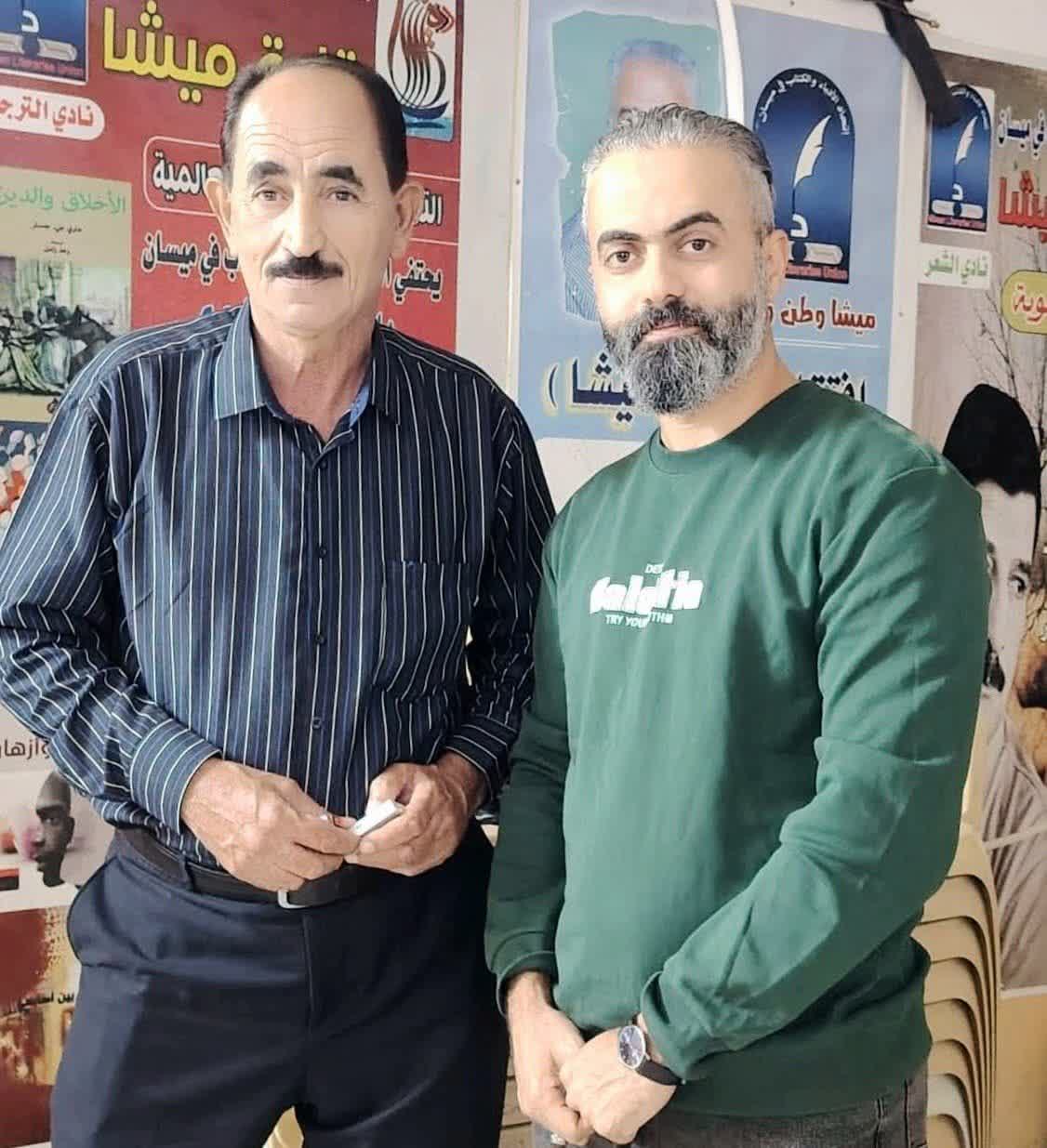 مقامة عكاظ الميسانية