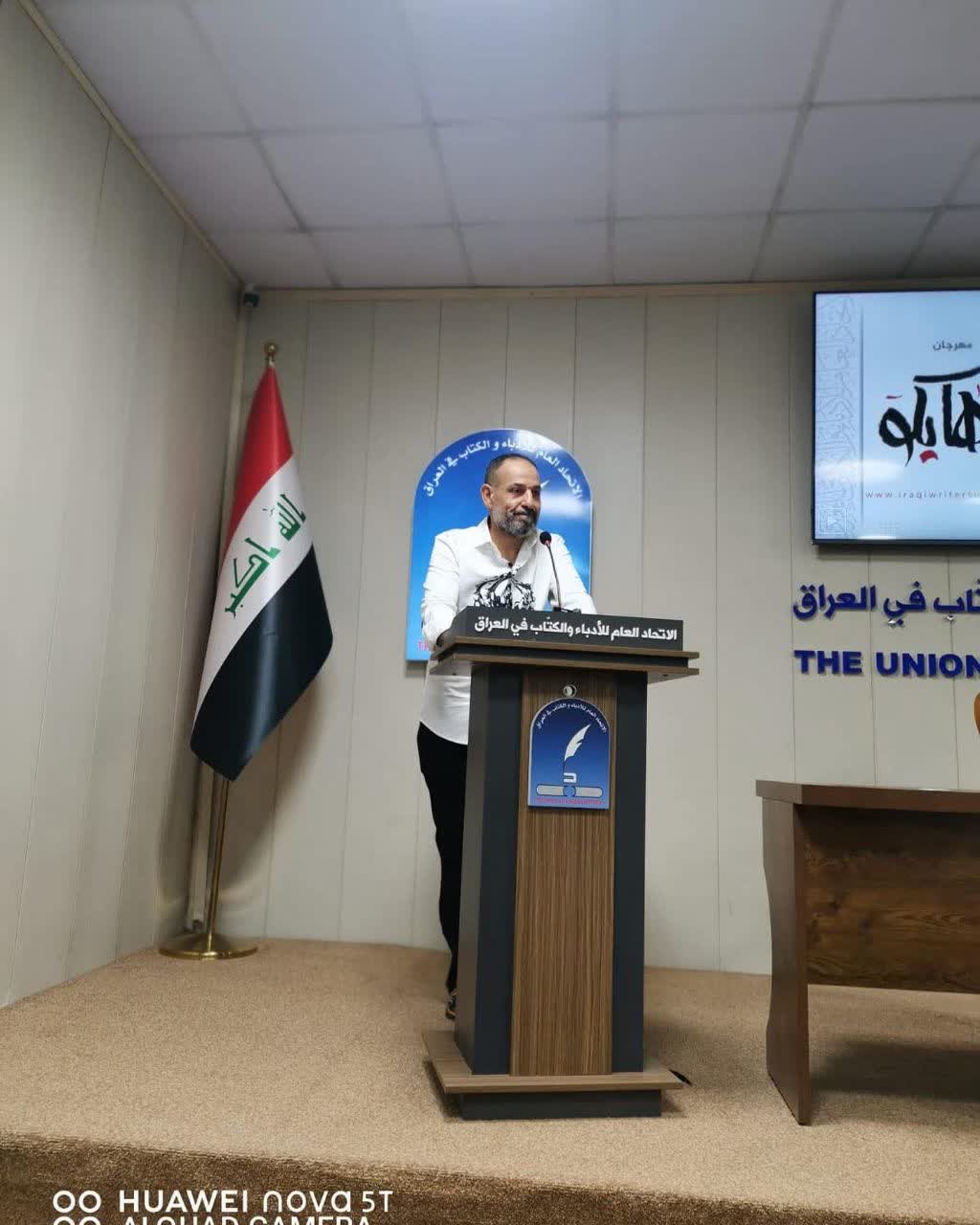 صورة الكاتب