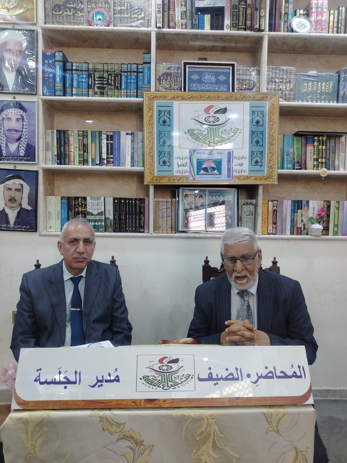 “التمام والكمال” ..في “بيت البياع الثقافي”