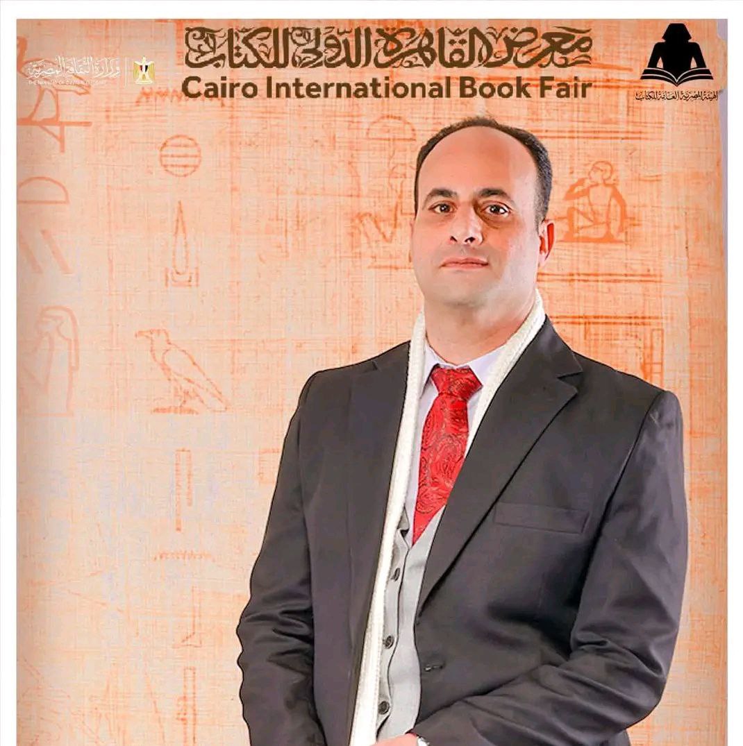 صورة الكاتب