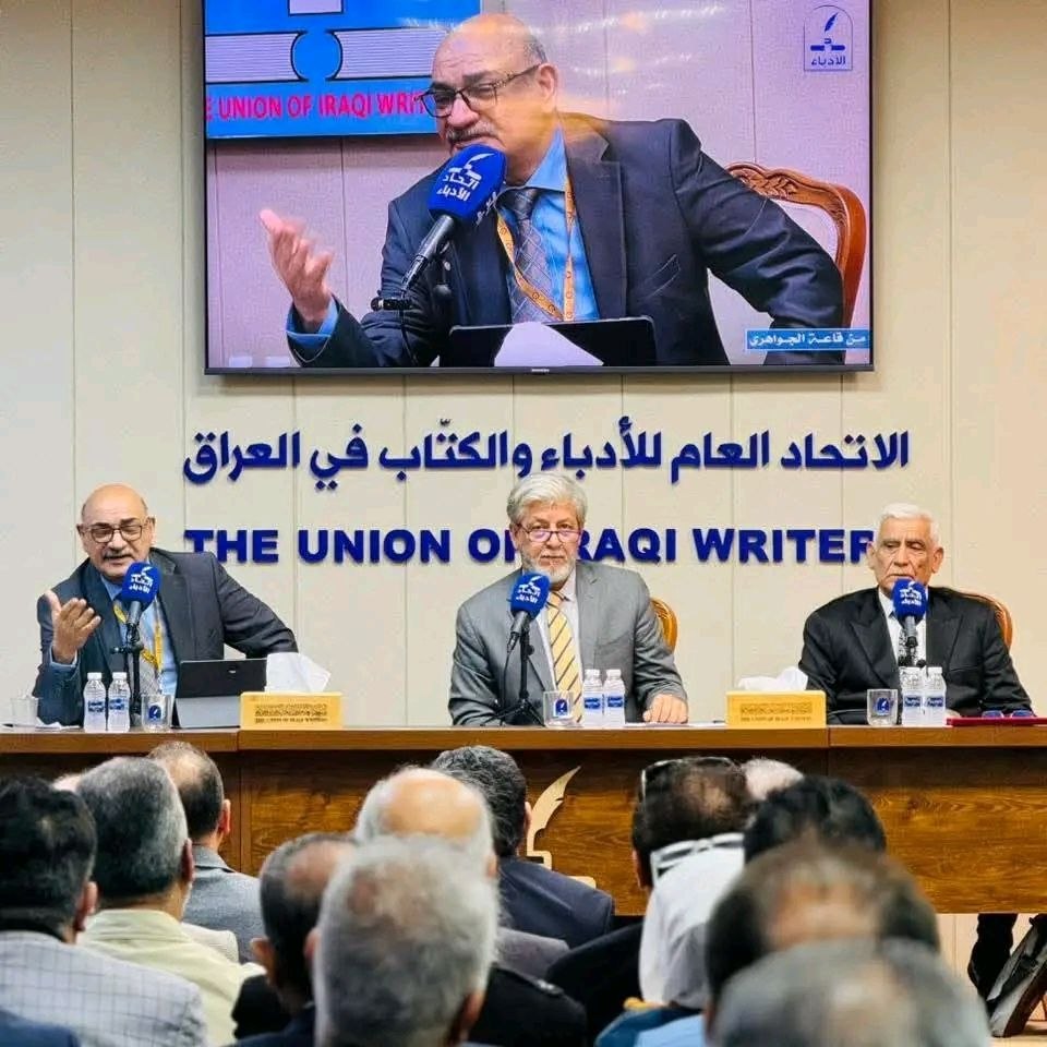 أدب الرحلات… بين الوثيقة والإبداع اتحاد الأدباء يحتفي بجماليات السرد الرحلي وتقاطعاته مع الاجناس الادبية