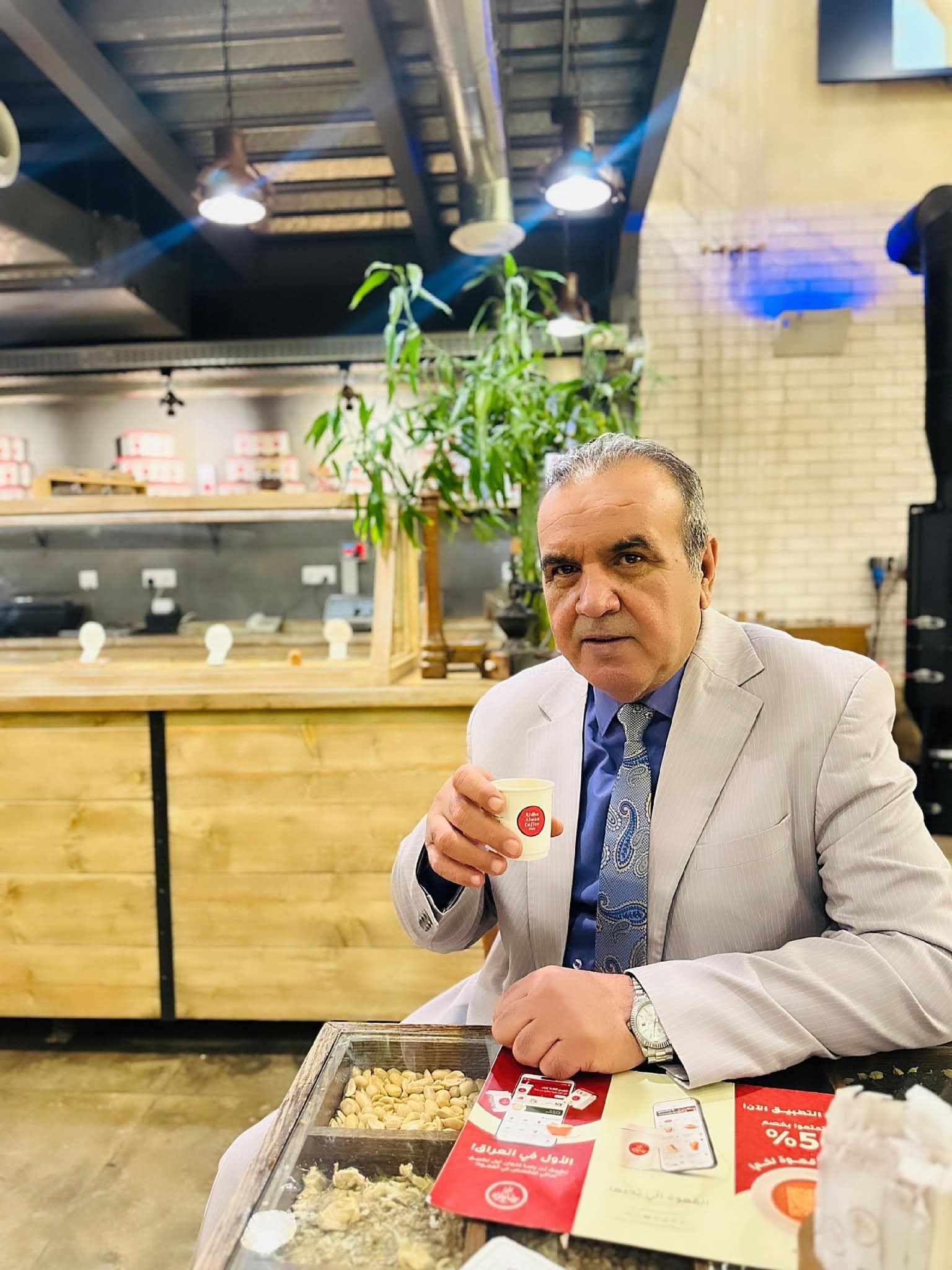 “سحابة من بخار الصوت”