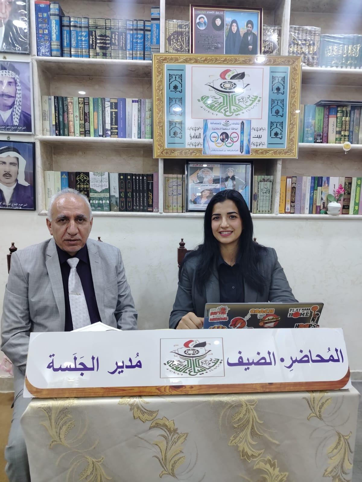 الرياضة النسوية ..في “بيت البياع الثقافي”