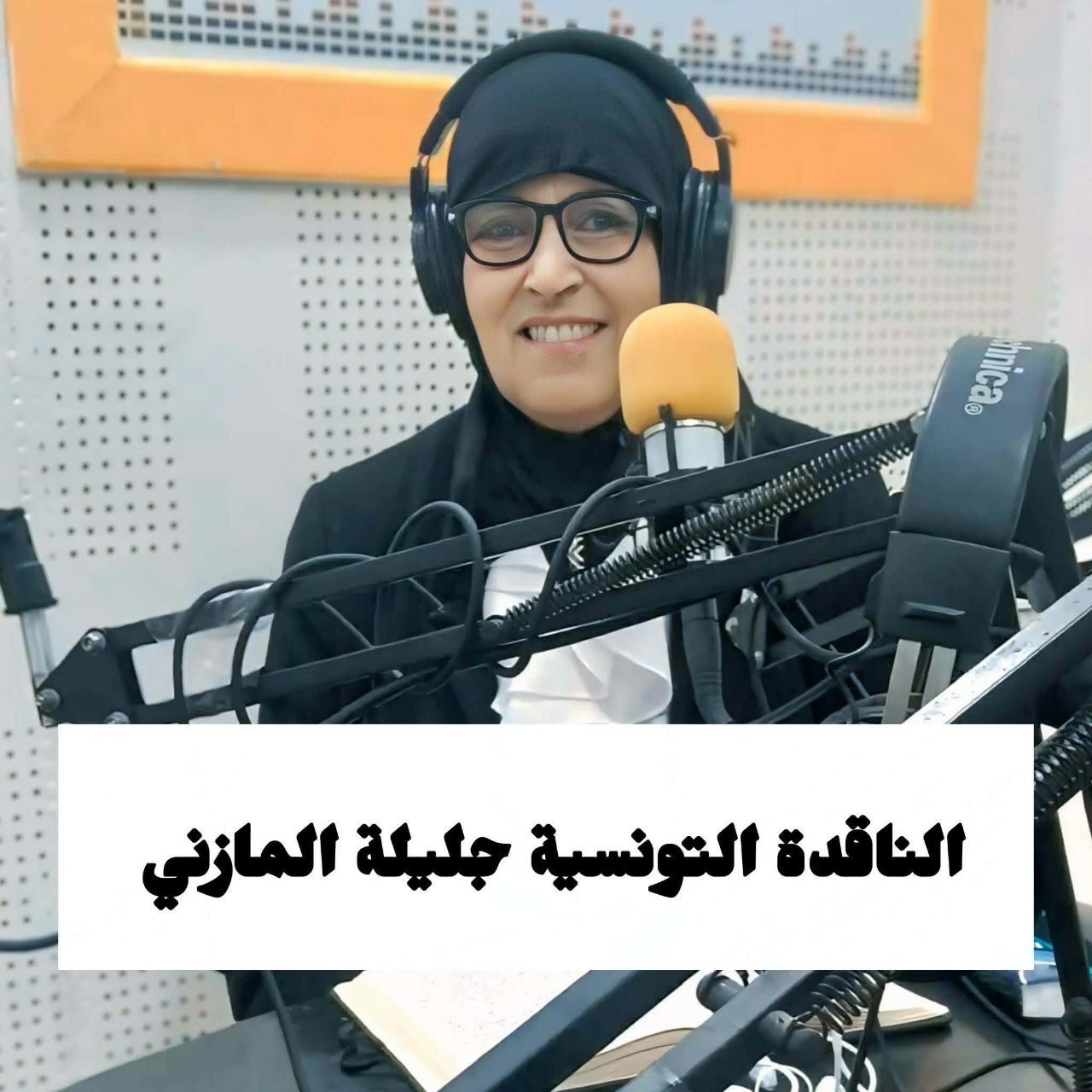 صورة الكاتب