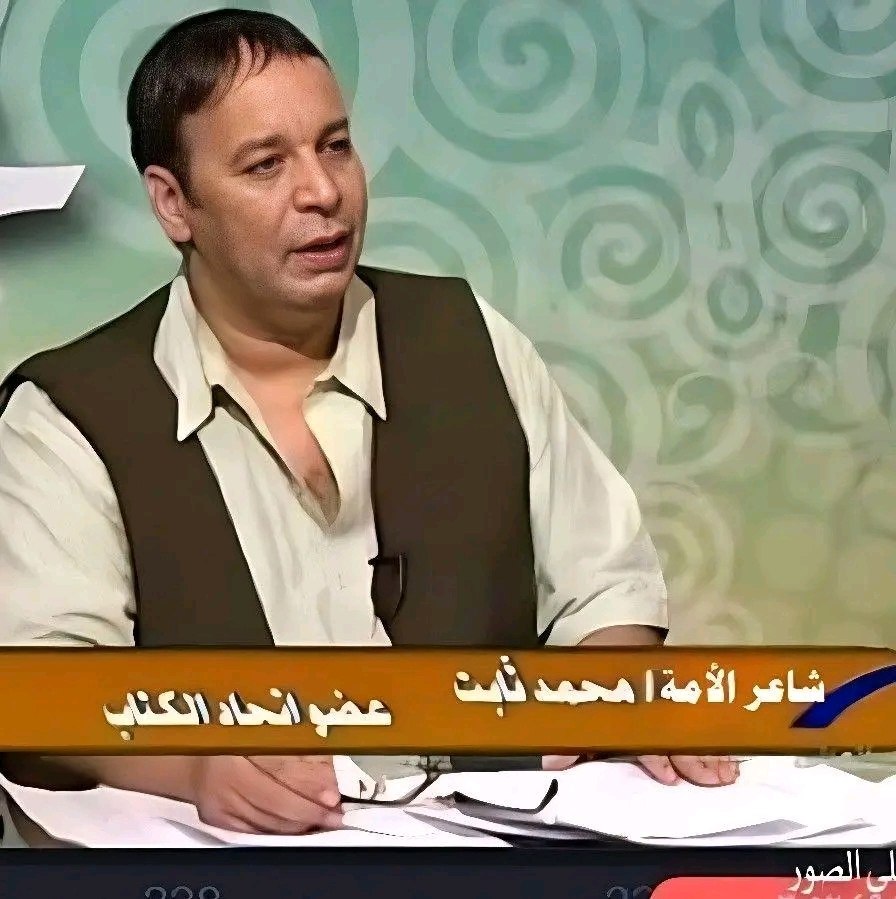 صورة الكاتب