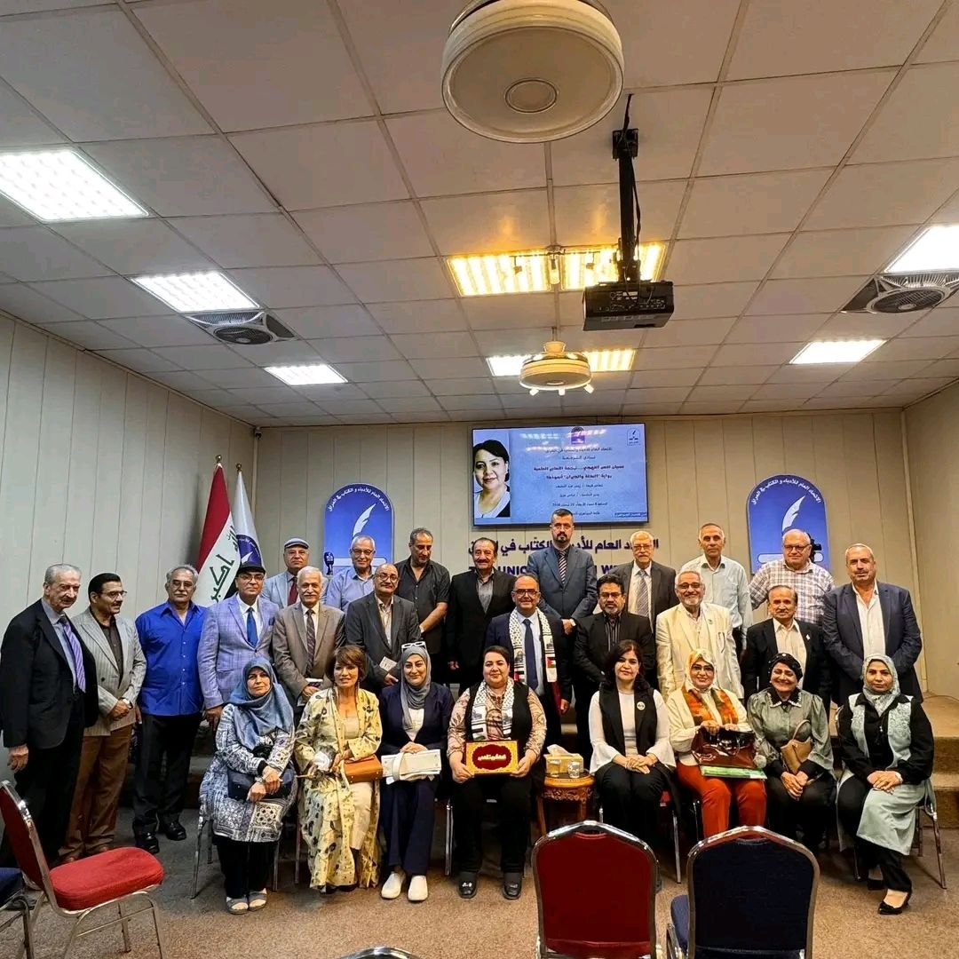 ترجمة التعابير العامية… جلسة حوارية في اتحاد أدباء العراق
