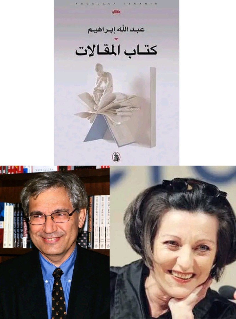 منديل أمّي، وحقيبة أبي. “حول قوّة الاعتراف”