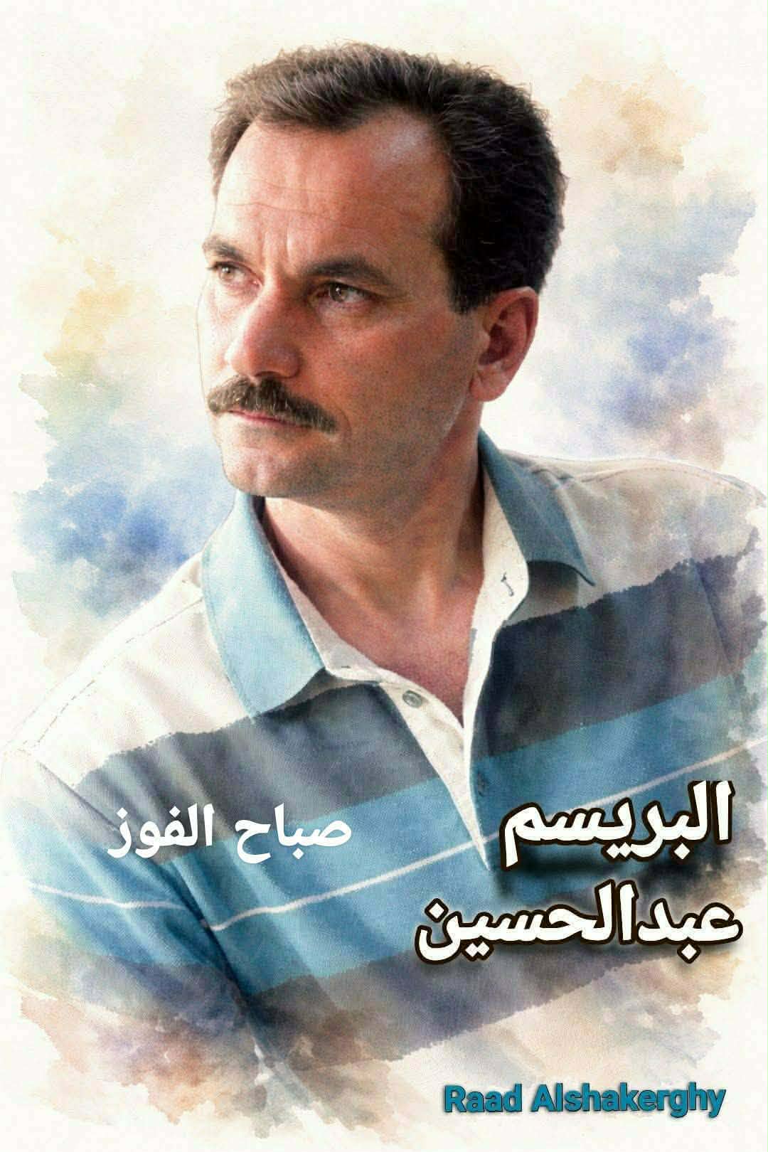 “إيران”