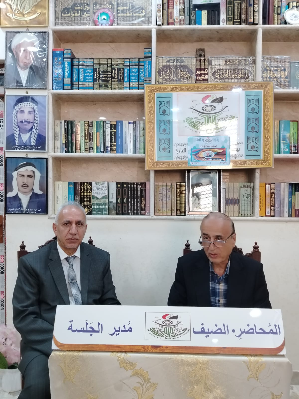 الوجودية .. في “بيت البياع الثقافي”