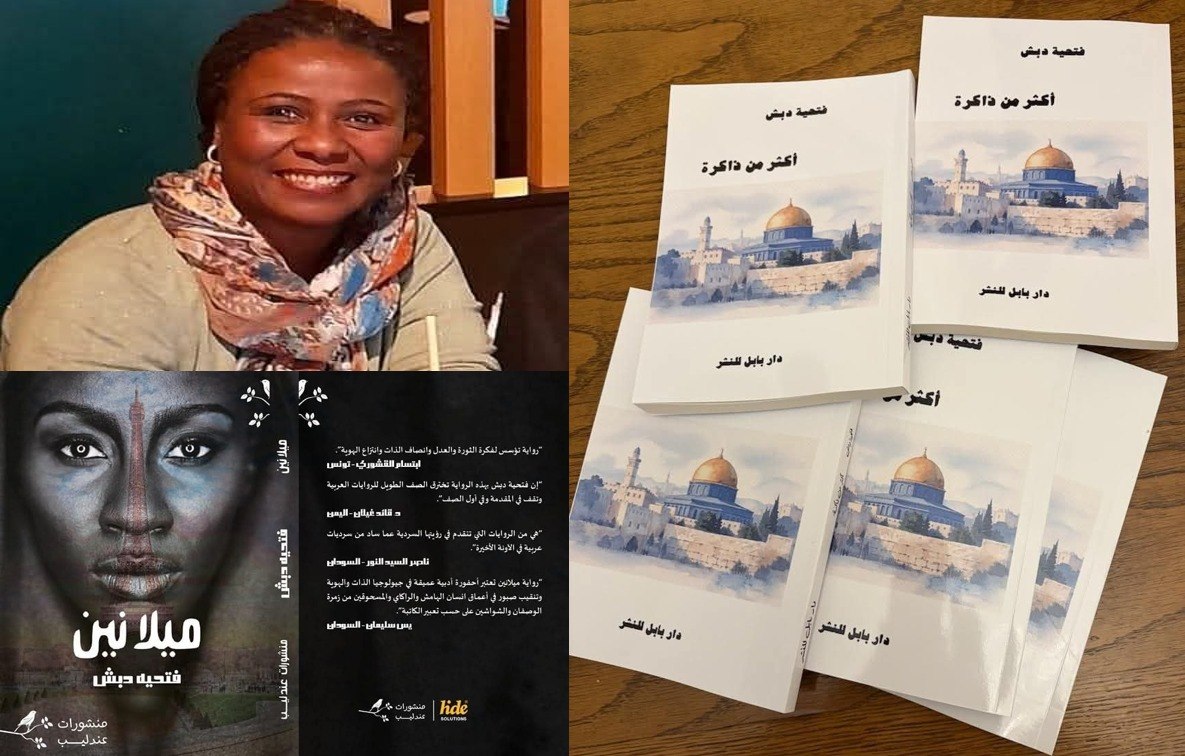 “تدوين رحلتي إلى فلسطين بدعوة من وزارة الثقافة الفلسطينية، هي محطة اعتزاز “