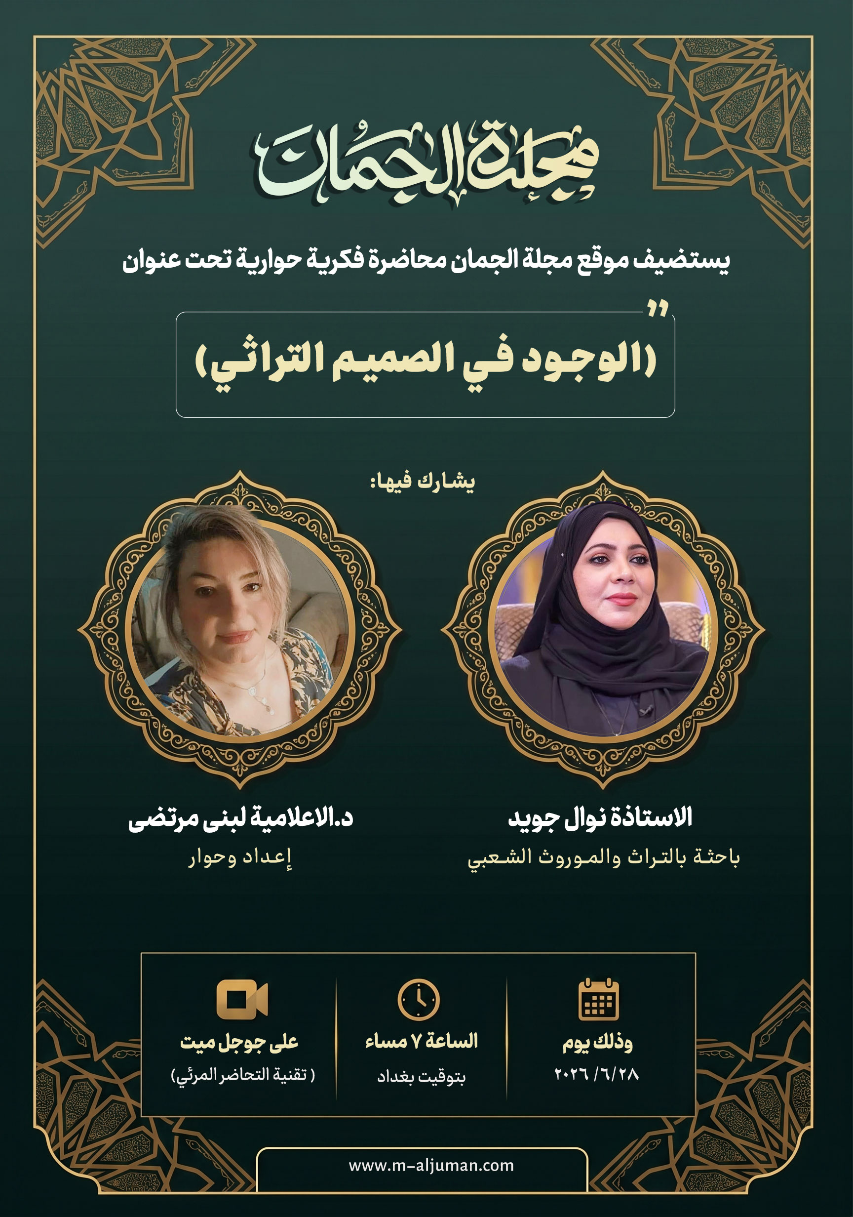 الغلاف الخلفي