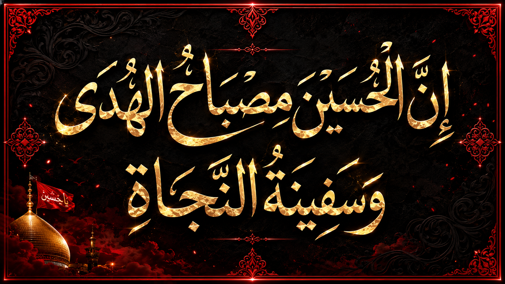 “قلقُ ابنِ سعدٍ”