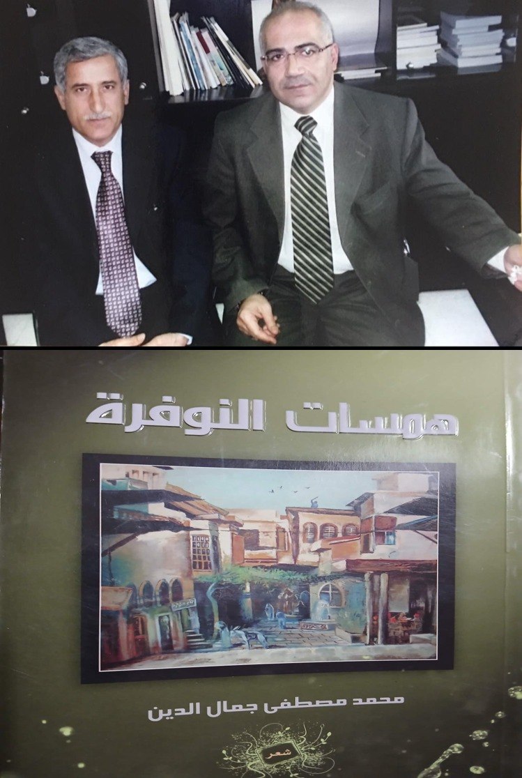 بين جنوب العراق ودمشق محمد جمال الدين الشاعر وتعزيز المشترك