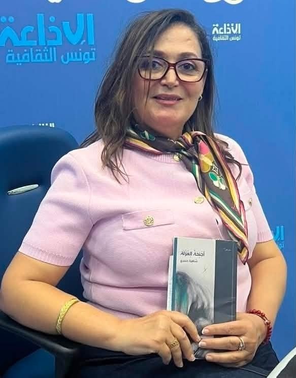“تبعثر “