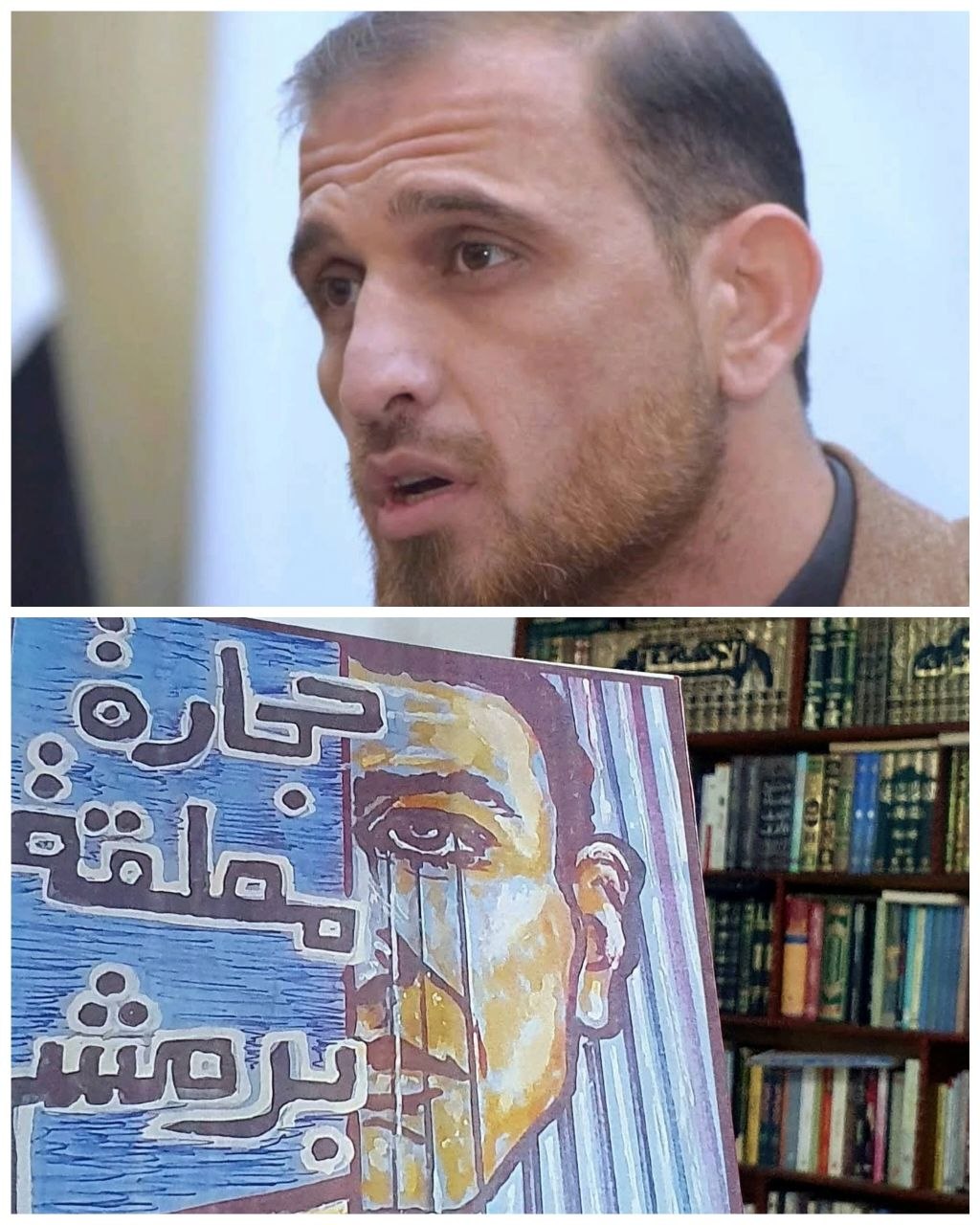 بلاغة الوجع وأفق الرؤيا/ قراءة في ديوان (حجارة معلّقة برمشي)