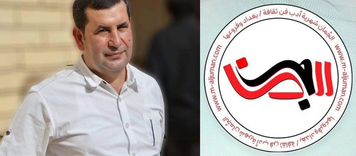 الجُمان.. ولادة ثقافية من رحم التحديات وحلمٌ يضيء دروب الإبداع