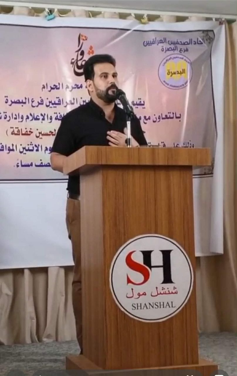 “ثَوْرَةُ البُكَاءِ”