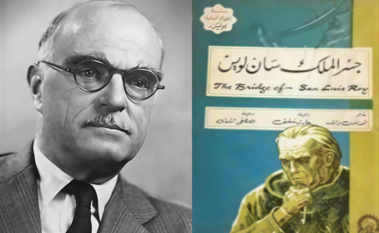 روایة “جسر الملك سان لويس”