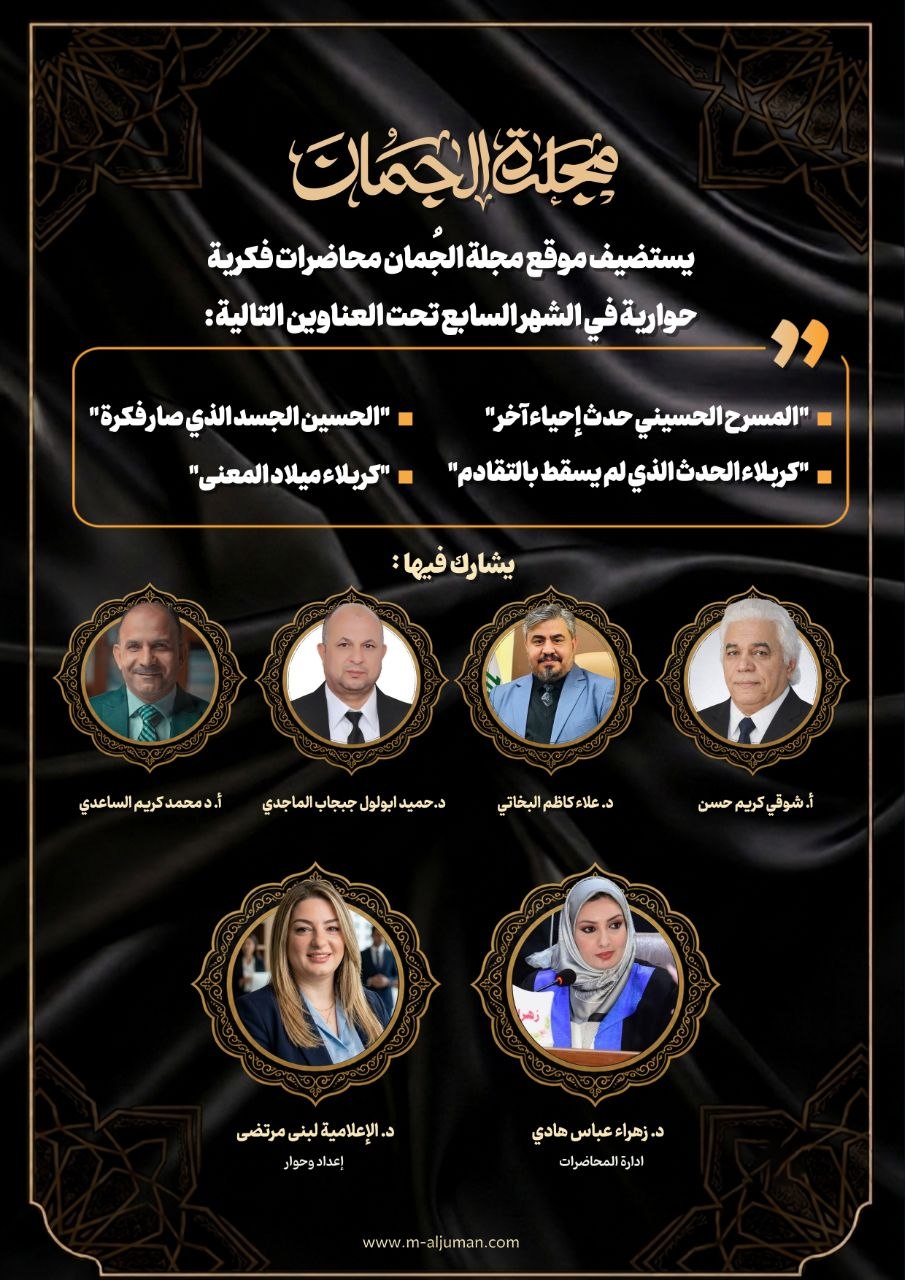 الغلاف الخلفي