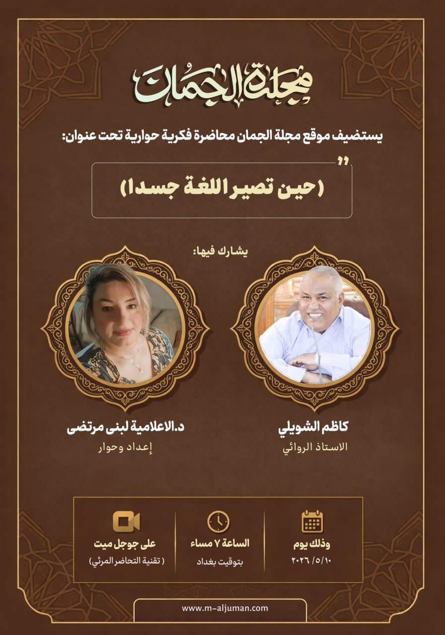 المحاضرات