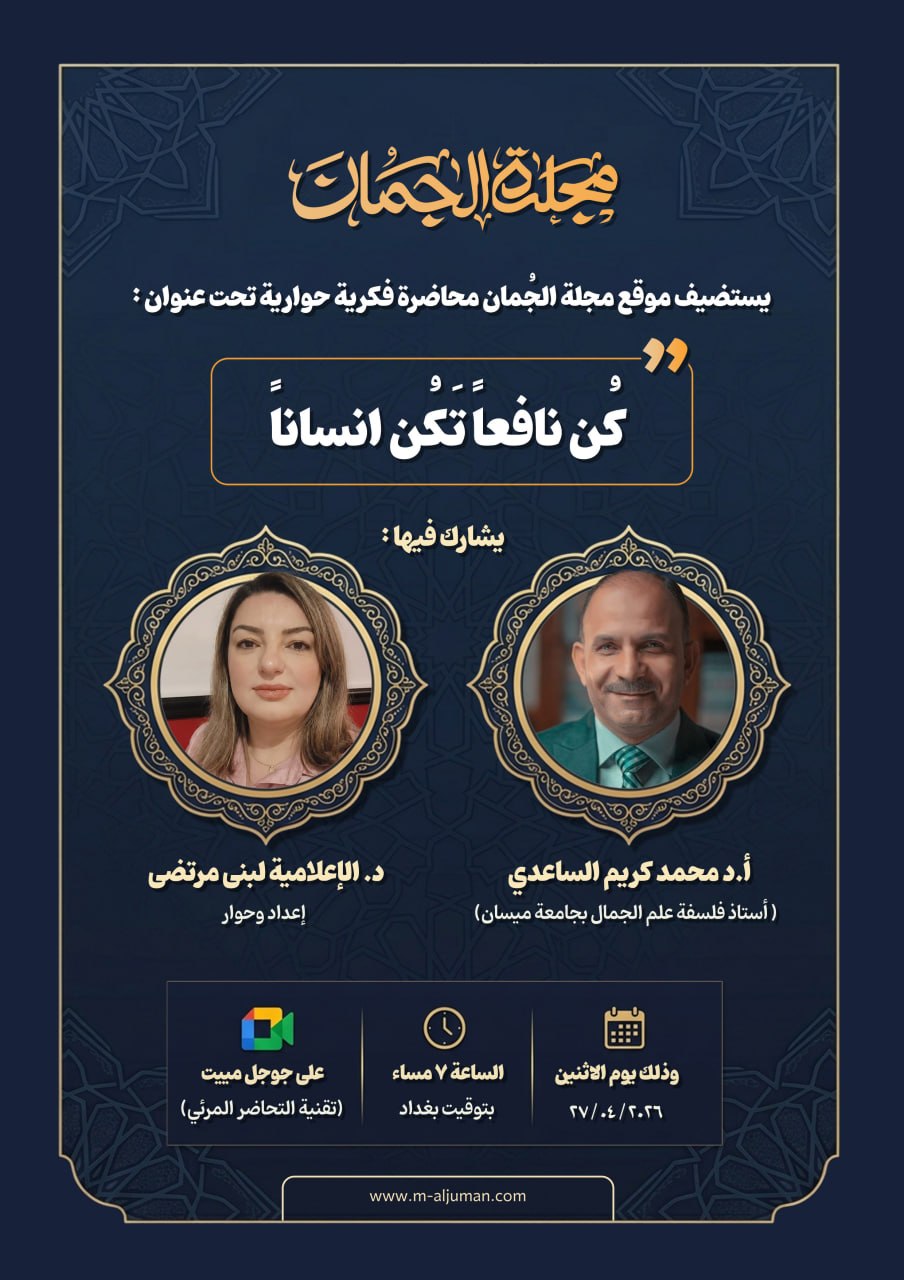 المحاضرات
