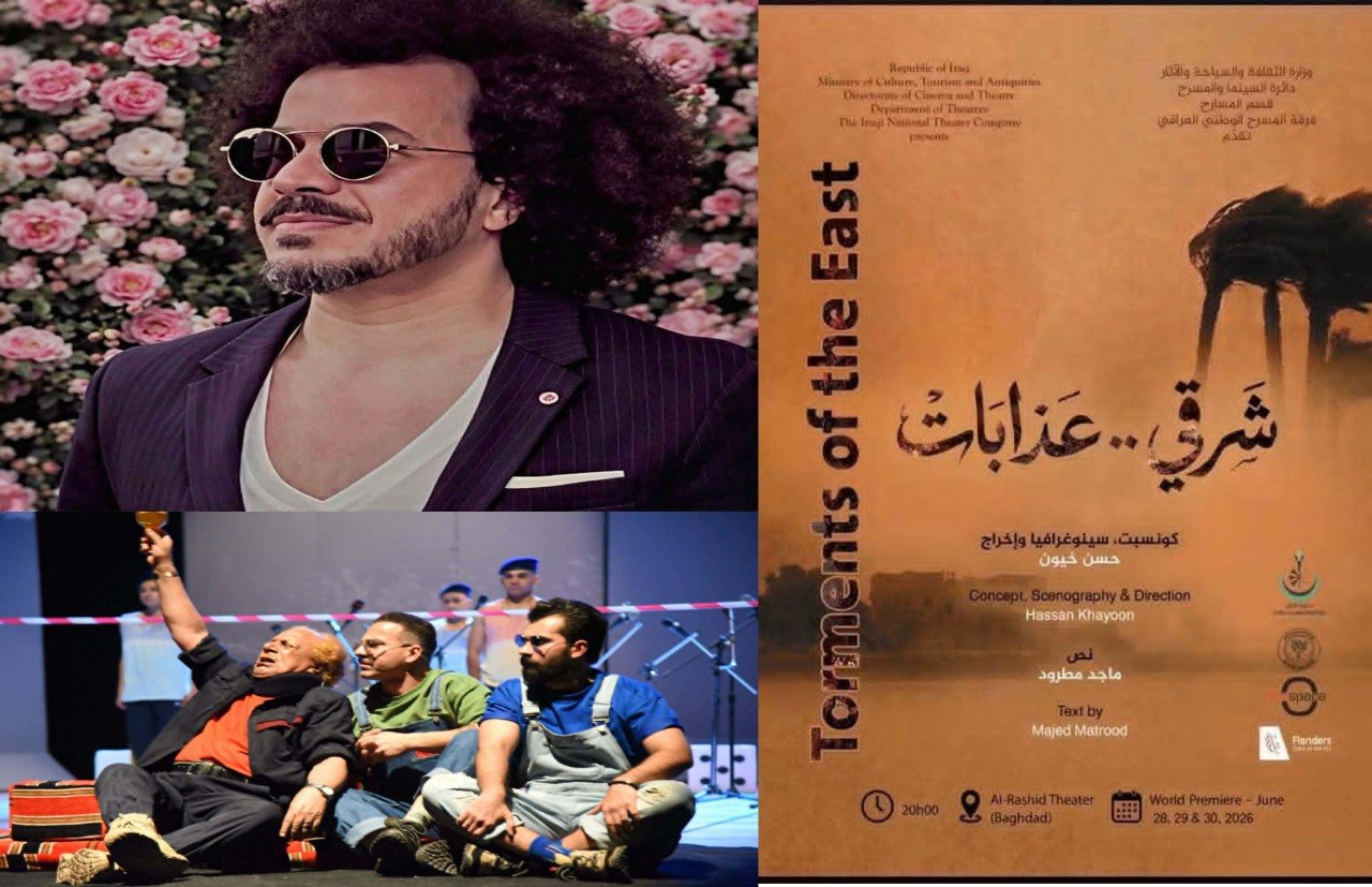 مسرحیة “شرقي… عذابات” بين ثقل الذاكرة وجماليات الصورة المسرحية