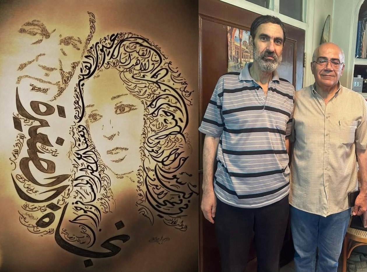 سميرظاظا للفن والخط والإبداع
