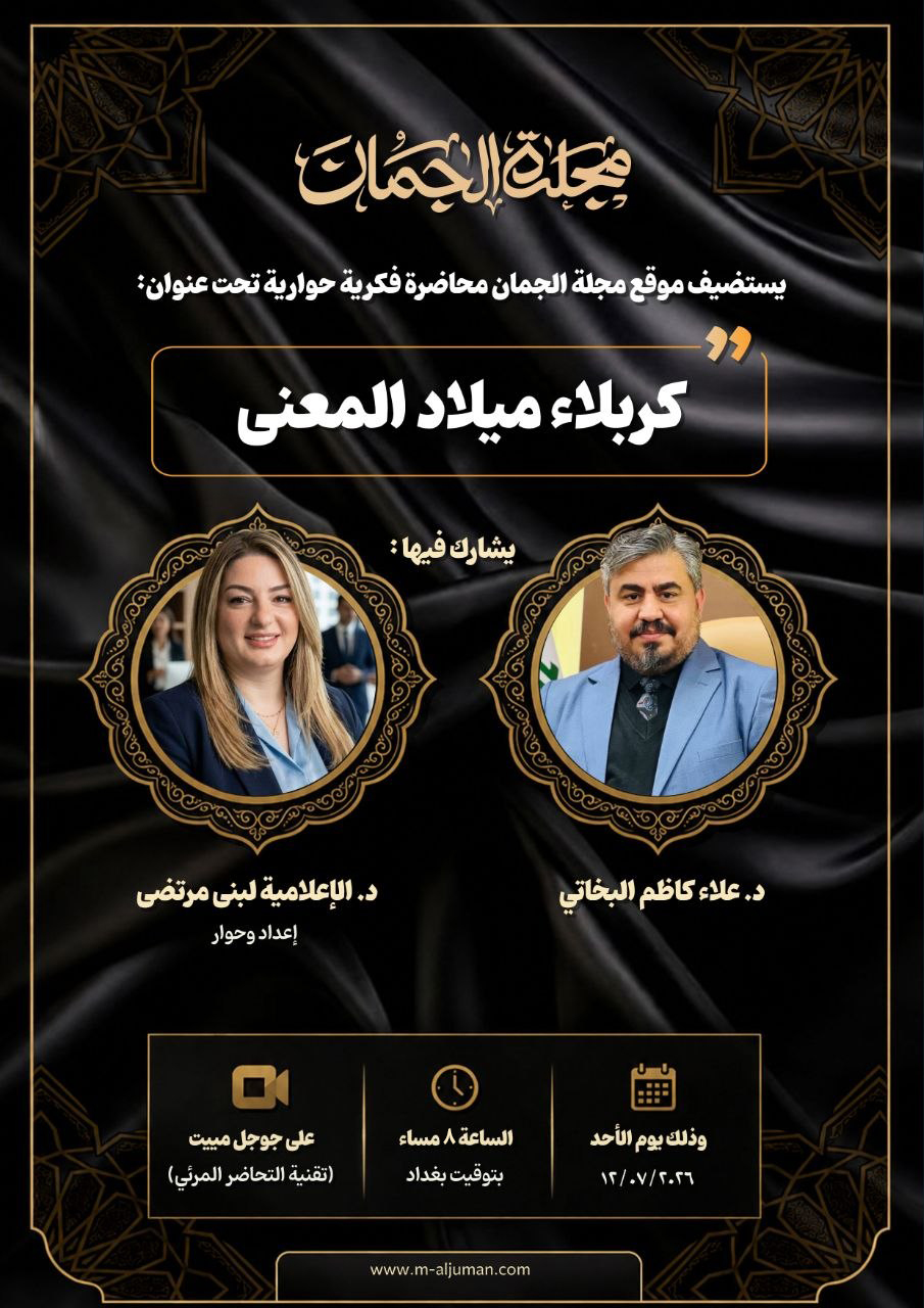 المحاضرات