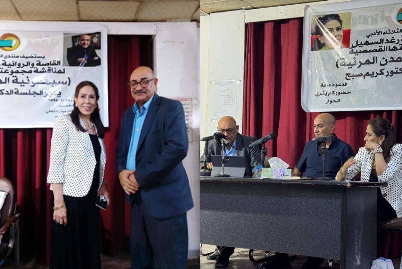 في أمسية احتفت بـ”سمفونية المدن المرئية”.. الأدباء يتجولون بين مدن رغد السهيل ويختلفون حول حدود السرد