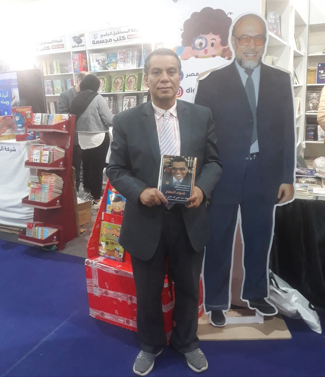 حضارة الرافدين والنيل 