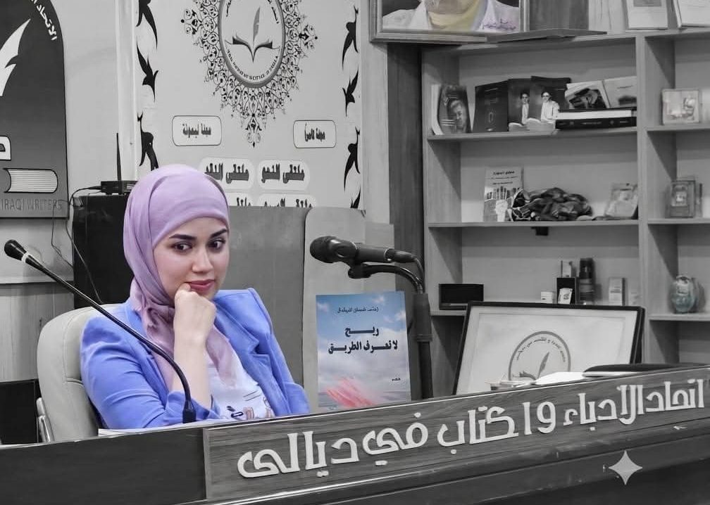 “ريحٌ لا تعرفُ الطريقَ “