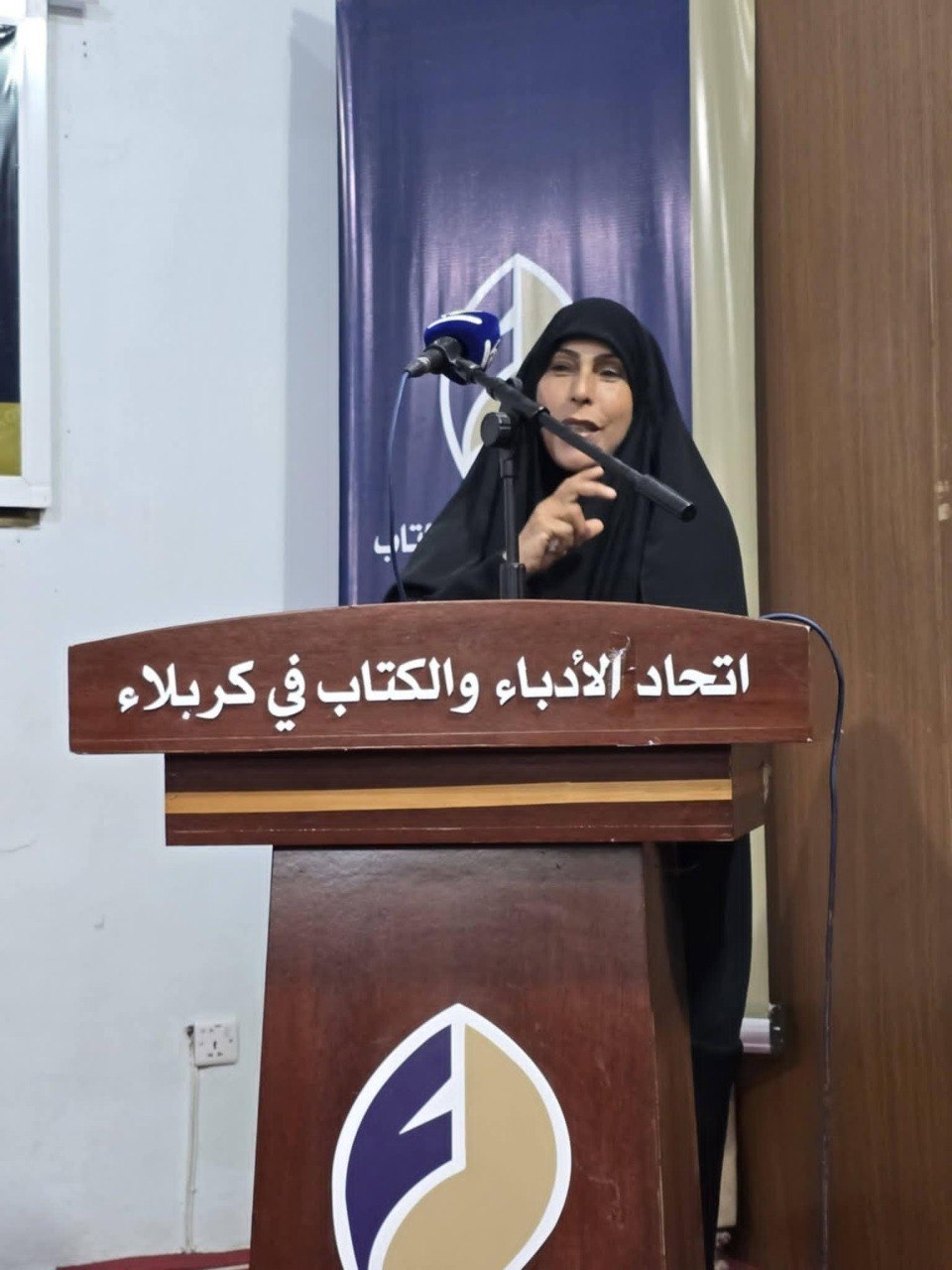 “غدر ولقاء موعود”
