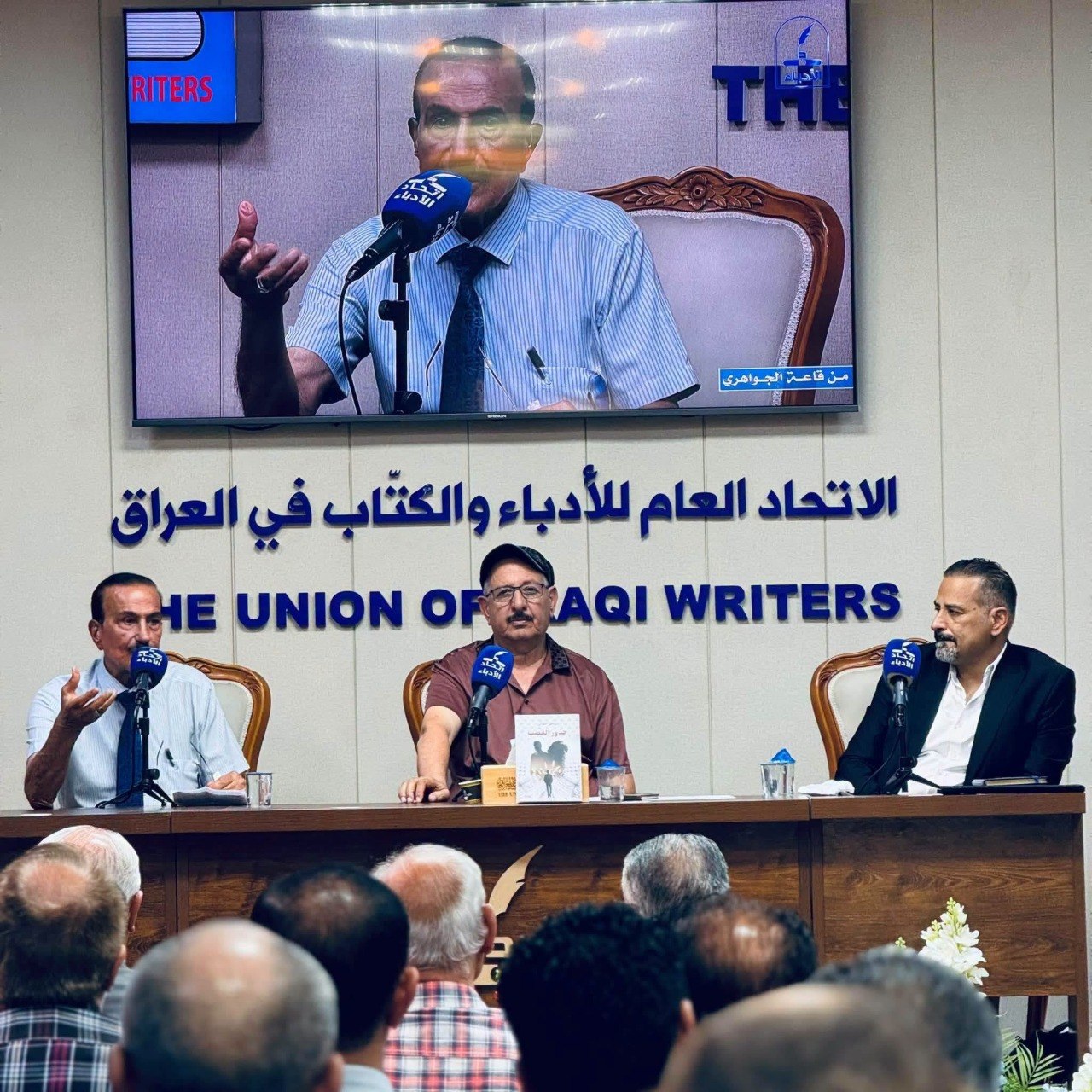 رياض المولى في جذور القصب: من جذور المكان إلى غربة الإنسان